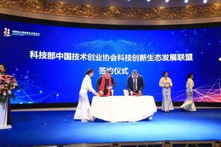 西安,創(chuàng)新,協(xié)會(huì),創(chuàng)業(yè)