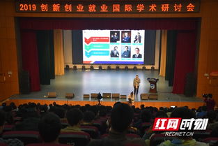 湖南大學(xué)生創(chuàng)新創(chuàng)業(yè)就業(yè)