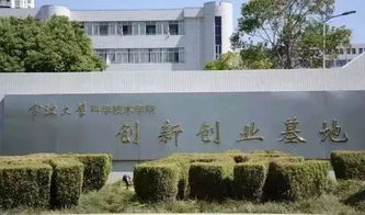 寧大科技學(xué)院創(chuàng)新創(chuàng)業(yè)模塊