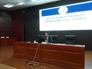 知識產(chǎn)權(quán),創(chuàng)新,創(chuàng)業(yè),大學(xué)生