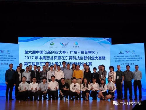 科技創(chuàng)新創(chuàng)業(yè)人才,科技創(chuàng)新與創(chuàng)業(yè)協(xié)會,科技創(chuàng)新與創(chuàng)業(yè)指導(dǎo)中心