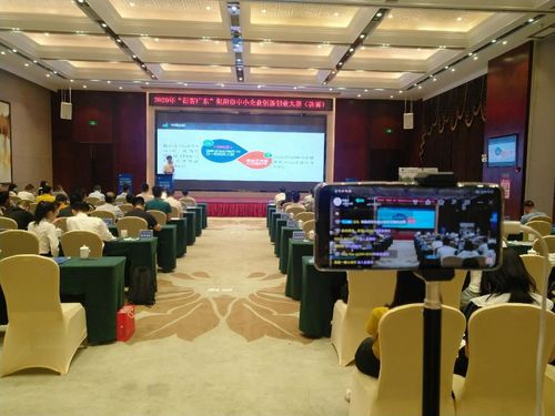 中小企業(yè),示范,創(chuàng)新,創(chuàng)業(yè)