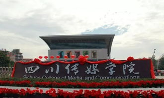 四川傳媒學(xué)院創(chuàng)新創(chuàng)業(yè)四規(guī)劃