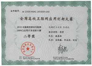 關(guān)于麥當(dāng)勞的創(chuàng)新與創(chuàng)業(yè)論文