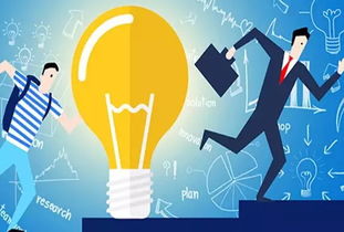 對創(chuàng)新創(chuàng)業(yè)的理解,對創(chuàng)新創(chuàng)業(yè)的理解看法,大學生對創(chuàng)新創(chuàng)業(yè)的理解