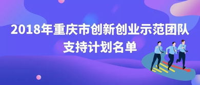 創(chuàng)新創(chuàng)業(yè)團(tuán)隊(duì)分工有哪些