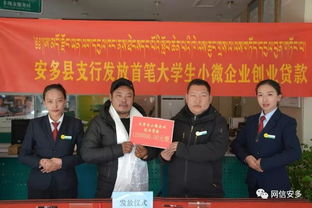 大學(xué)生創(chuàng)新創(chuàng)業(yè)貸款在哪個(gè)銀行辦