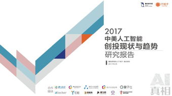 創(chuàng)新創(chuàng)業(yè)總結(jié)合作