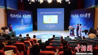 龍巖科技創(chuàng)新創(chuàng)業(yè)大賽