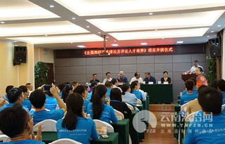 云南省科技廳創(chuàng)新創(chuàng)業(yè)大賽,湖南省科技廳創(chuàng)新創(chuàng)業(yè)大賽,云南省大學(xué)生創(chuàng)新創(chuàng)業(yè)大賽