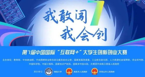 開頭,思路,創(chuàng)新,創(chuàng)業(yè)