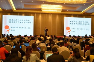 創(chuàng)新,創(chuàng)業(yè),小微,服務(wù)