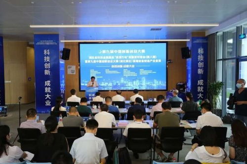 第九屆中國創(chuàng)新創(chuàng)業(yè)大賽湖北