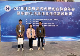 江西省,創(chuàng)新,協(xié)會(huì),創(chuàng)業(yè)