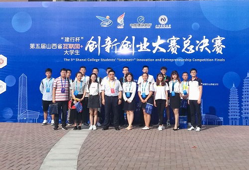 大賽,創(chuàng)新,創(chuàng)業(yè),大學(xué)生