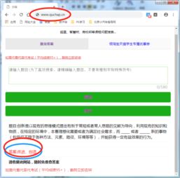 創(chuàng)踐大學生創(chuàng)新創(chuàng)業(yè)實務智慧樹答案,大學生創(chuàng)新創(chuàng)業(yè)實務智慧樹答案,大學生創(chuàng)新創(chuàng)業(yè)基礎智慧樹答案2021