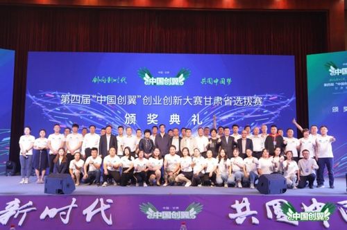 太原市中國(guó)創(chuàng)翼創(chuàng)業(yè)創(chuàng)新大賽