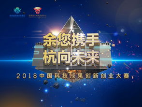 創(chuàng)新,創(chuàng)業(yè)