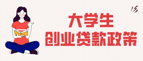 創(chuàng)新創(chuàng)業(yè)資金規(guī)劃,創(chuàng)新創(chuàng)業(yè)資金籌備,創(chuàng)新創(chuàng)業(yè)資金預(yù)算