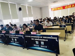 大學(xué)創(chuàng)新創(chuàng)業(yè)部門是干什么的,大學(xué)創(chuàng)新創(chuàng)業(yè)委員是干嘛的,大學(xué)創(chuàng)新創(chuàng)業(yè)部面試