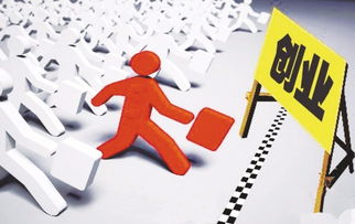 創(chuàng)新創(chuàng)業(yè)的,創(chuàng)新創(chuàng)業(yè)的素材,創(chuàng)新創(chuàng)業(yè)的圖標