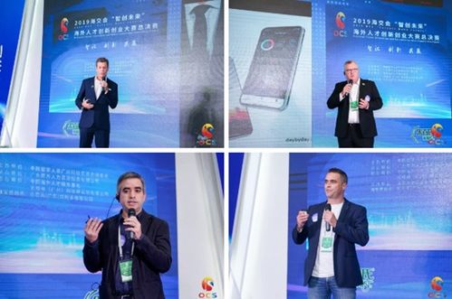 團(tuán)隊(duì),未來(lái),創(chuàng)新,創(chuàng)業(yè)