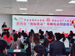 跨境電商創(chuàng)新創(chuàng)業(yè)大賽,電商創(chuàng)新創(chuàng)業(yè)大賽方案,全國跨境電商創(chuàng)新創(chuàng)業(yè)大賽