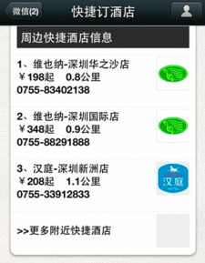 微信公眾號創(chuàng)新想法,微信公眾號創(chuàng)新形式,微信公眾號的創(chuàng)新點(diǎn)和特色