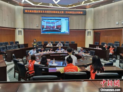 第五屆全國生命科學(xué)創(chuàng)業(yè)創(chuàng)新