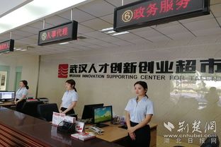 武漢,超市,創(chuàng)新,創(chuàng)業(yè)