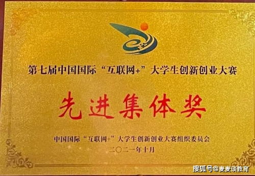 大學(xué)生創(chuàng)新創(chuàng)業(yè)獎有什么用,大學(xué)生創(chuàng)新創(chuàng)業(yè)國獎,大學(xué)生創(chuàng)新創(chuàng)業(yè)項(xiàng)目申報(bào)書