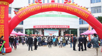 湖南農(nóng)業(yè)大學(xué)創(chuàng)新創(chuàng)業(yè)教育中心領(lǐng)導(dǎo),湖南農(nóng)業(yè)大學(xué)創(chuàng)新創(chuàng)業(yè)教育中心電話,湖南農(nóng)業(yè)大學(xué)創(chuàng)新創(chuàng)業(yè)教育中心吉祥物