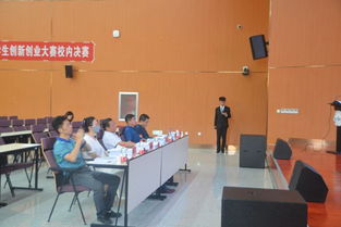 校內(nèi),大賽,創(chuàng)新,創(chuàng)業(yè)