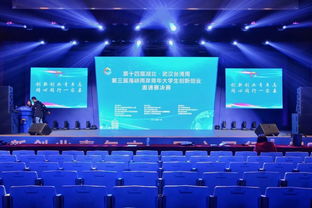 亮點(diǎn),創(chuàng)新,創(chuàng)業(yè),大學(xué)生