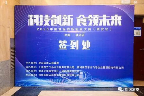 大賽,創(chuàng)新,時(shí)間,創(chuàng)業(yè)