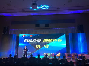 創(chuàng)新創(chuàng)業(yè)大賽優(yōu)秀作品,中國創(chuàng)新創(chuàng)業(yè)大賽,創(chuàng)新創(chuàng)業(yè)大賽觀后感