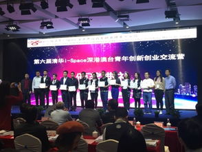 港澳臺青年創(chuàng)新創(chuàng)業(yè)基地,港澳臺青年創(chuàng)新創(chuàng)業(yè)辦稅套餐,廣州市港澳臺青年創(chuàng)新創(chuàng)業(yè)基地聯(lián)盟