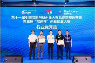 經(jīng)驗,大賽,創(chuàng)新,創(chuàng)業(yè)