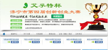 創(chuàng)新創(chuàng)業(yè)大賽組隊(duì)的要求