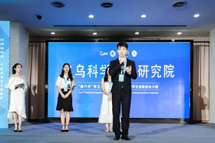 浙江省新青年創(chuàng)業(yè)創(chuàng)新促進(jìn)會(huì),徐州市創(chuàng)業(yè)創(chuàng)新促進(jìn)會(huì),黑龍江省創(chuàng)新創(chuàng)業(yè)促進(jìn)會(huì)