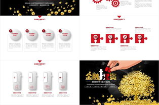 創(chuàng)新創(chuàng)業(yè)項(xiàng)目計(jì)劃書(shū)ppt模板,創(chuàng)新創(chuàng)業(yè)項(xiàng)目計(jì)劃書(shū)ppt模板免費(fèi),大學(xué)生創(chuàng)新創(chuàng)業(yè)項(xiàng)目ppt模板