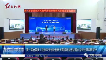 山東省,技工學校,大賽,創(chuàng)新