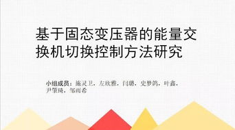 大學(xué)生創(chuàng)新創(chuàng)業(yè)競賽競賽簡介