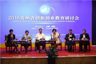 創(chuàng)新創(chuàng)業(yè)教育石偉平