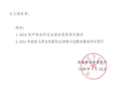 項(xiàng)目申報(bào),創(chuàng)新,基金,創(chuàng)業(yè)