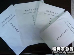 培養(yǎng)創(chuàng)新創(chuàng)業(yè)社會實(shí)踐報(bào)告