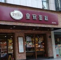 創(chuàng)新創(chuàng)業(yè)蛋糕店計(jì)劃書,創(chuàng)新創(chuàng)業(yè)蛋糕店ppt,大學(xué)生創(chuàng)新創(chuàng)業(yè)蛋糕店