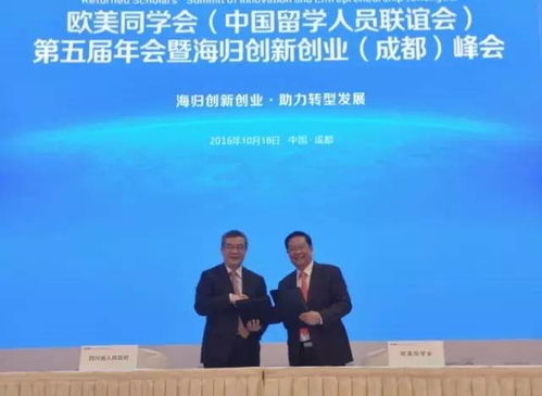 省級(jí),人物,創(chuàng)新,創(chuàng)業(yè)