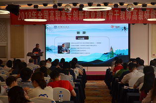 創(chuàng)新,職院,創(chuàng)業(yè),教育