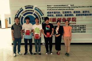 創(chuàng)新創(chuàng)業(yè)部部長競選演講稿,學生會創(chuàng)新創(chuàng)業(yè)部競選演講稿,大學生創(chuàng)新創(chuàng)業(yè)部競選演講稿